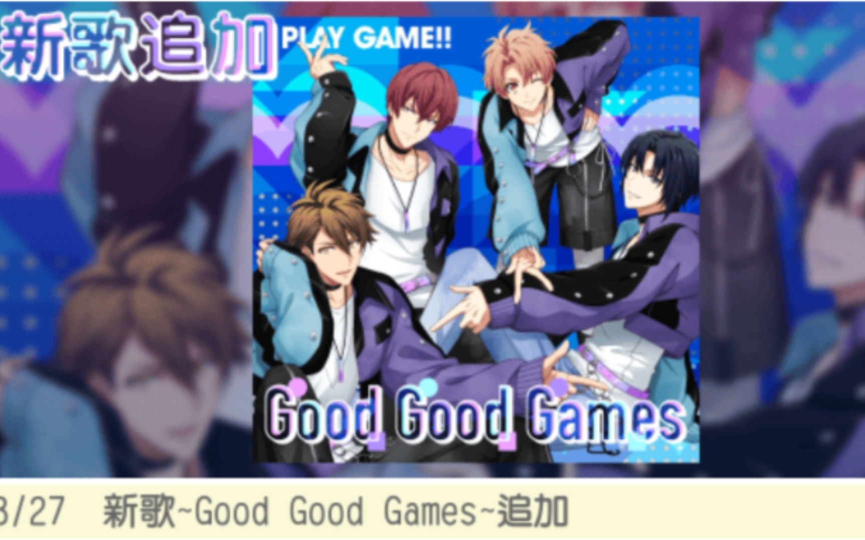 goodplay官网下载,good play下载安装