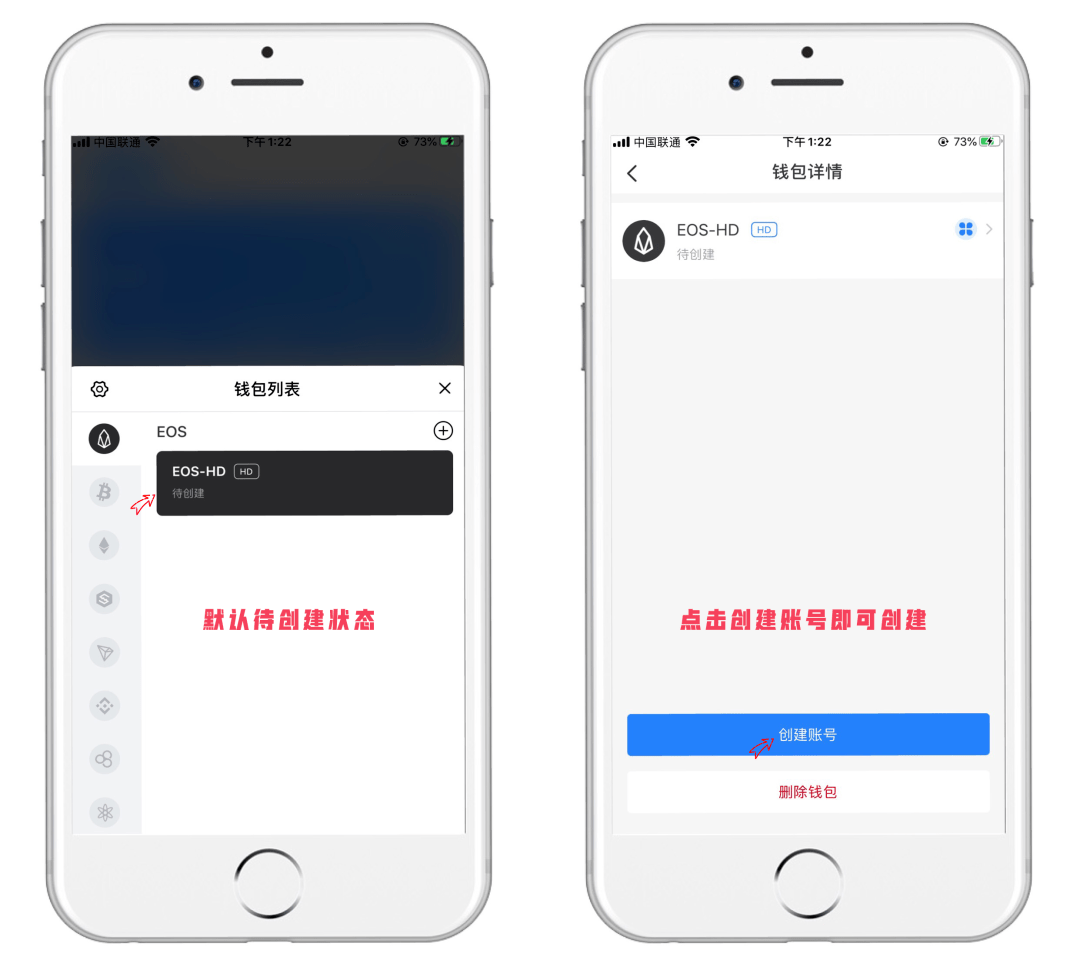 tokenpocket钱包,tokenpocket钱包靠谱吗