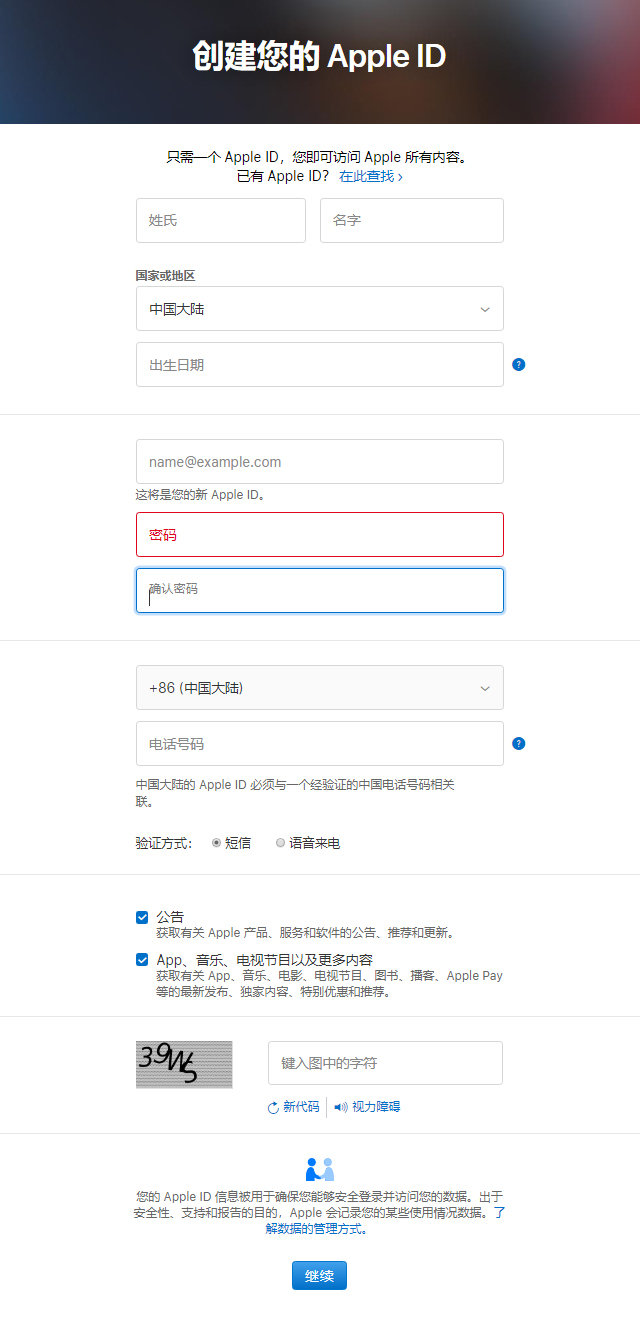 telegreat苹果注册教程,telegreat苹果版怎么注册