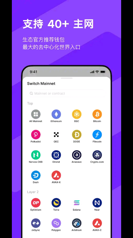 imtoken客户端下载,tiktok国际版网页入口