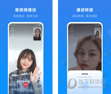 免费打视频电话聊天软件叫什么,免费打视频电话聊天软件叫什么名字