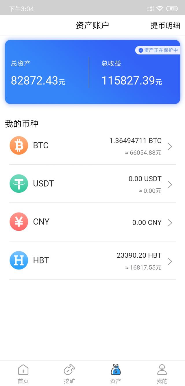 冷钱包提币到交易所手续费,冷钱包币可以直接转到交易所吗