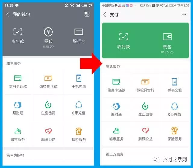 怎么样创建tb钱包里的钱呢,怎么样创建tb钱包里的钱呢微信
