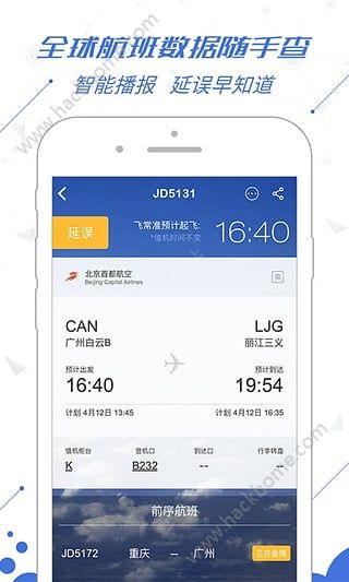 飞机聊天app下载官网原版,飞机聊天app下载官网原版苹果