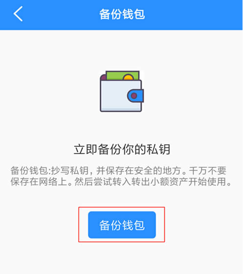 苹果怎么下载pt钱包软件安装不了的简单介绍