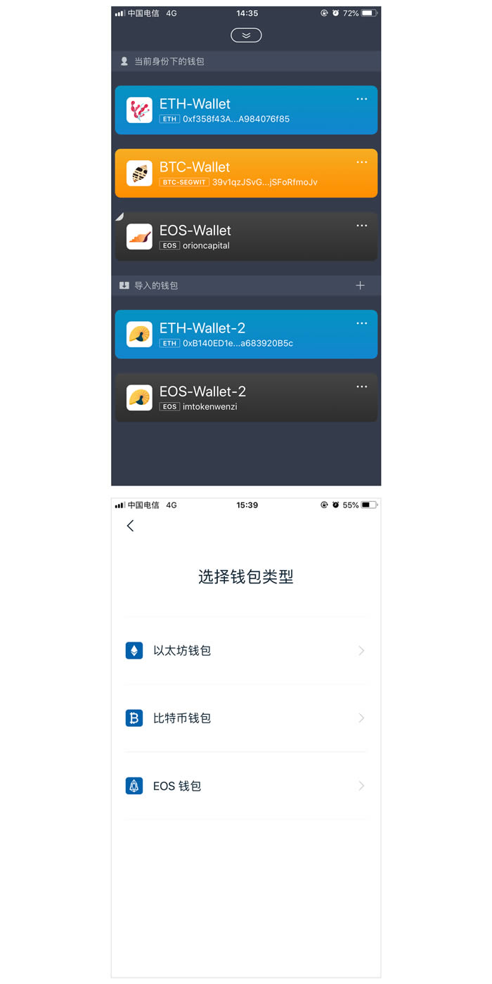 imtoken下载钱包地址,imtoken钱包官方版下载地址