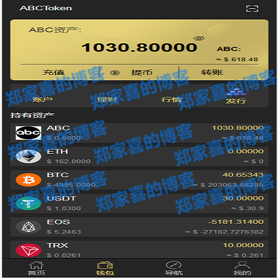token钱包交易,token钱包怎么样