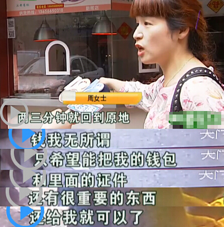 捡到钱包把钱拿走扔掉包违法吗,捡到钱包把钱拿走扔掉包违法吗怎么处理