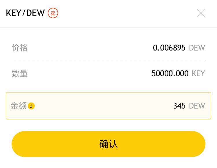 imtoken怎么变成现金,imtoken如何用私钥恢复