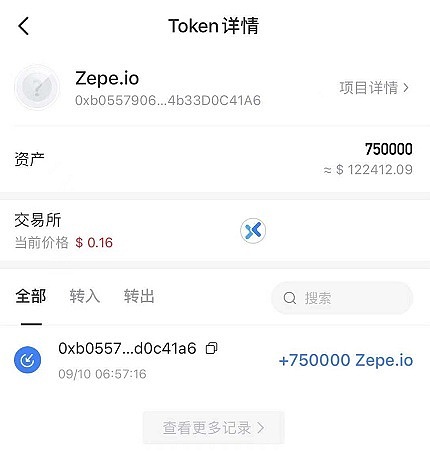 tp钱包转到交易所要多久,tp钱包转到交易所要多久到账