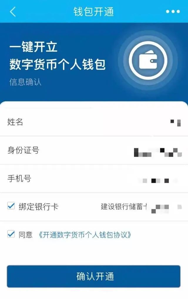 tp钱包转到交易所要多久,tp钱包转到交易所要多久到账