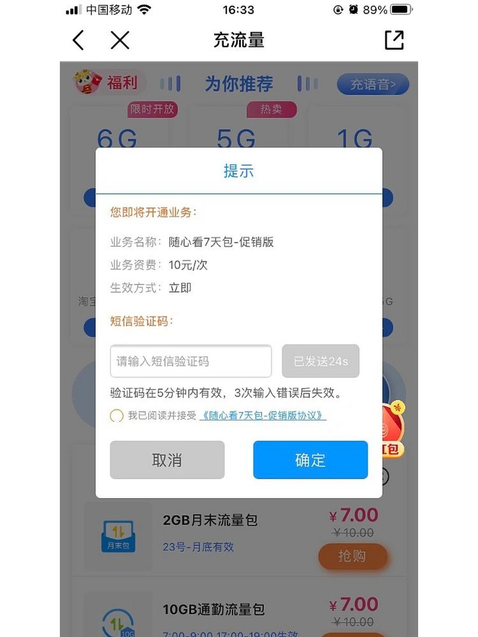 电报为什么收不到短信验证,电报为什么收不到短信验证怎么办