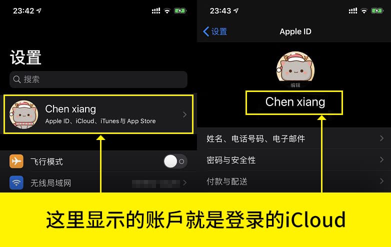 icloud账户登录入口官网,icloud官网登录入口手机版