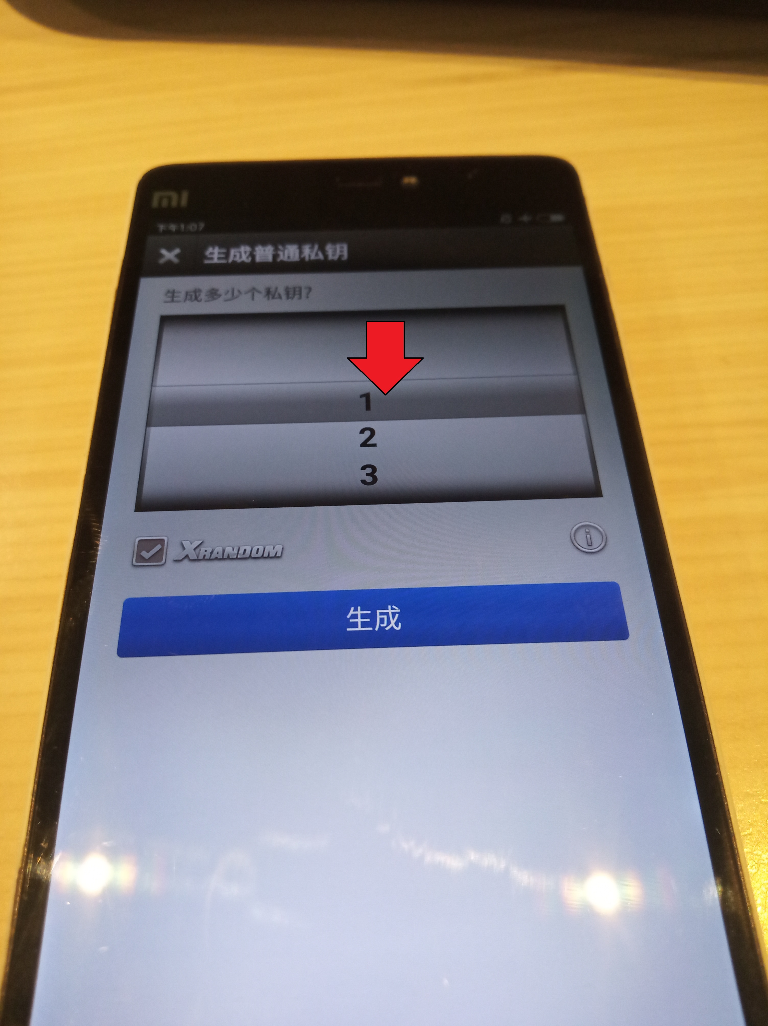 冷钱包使用,冷钱包使用教程