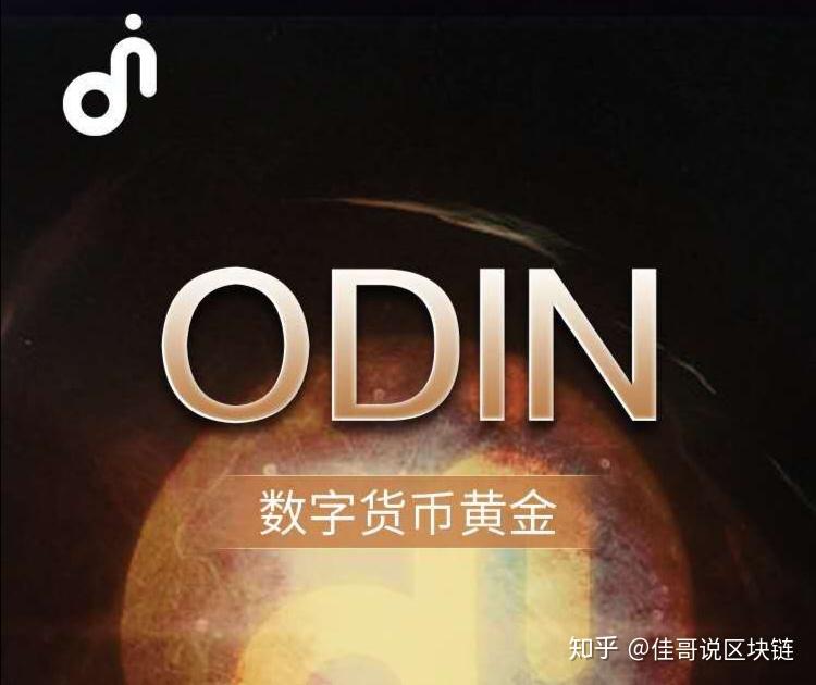 poc属于什么币种,poc是什么币上交易所累吗