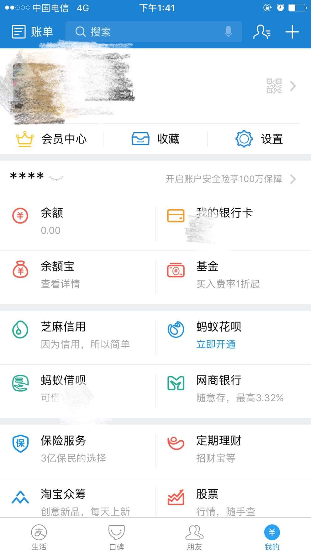 im钱包app最新下载,imtoken钱包app官网