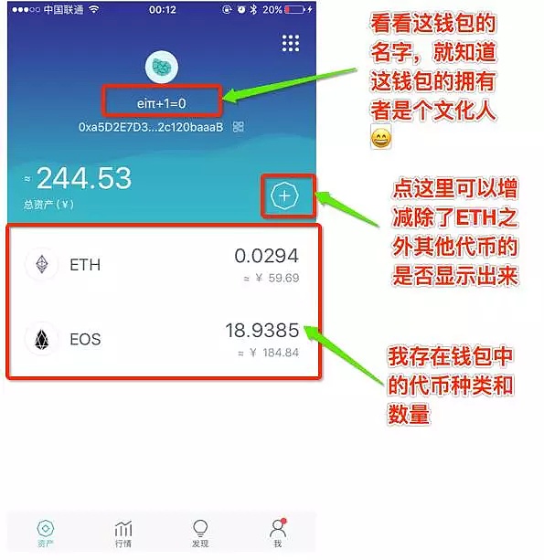 关于imtoken如何注册多个账号的信息
