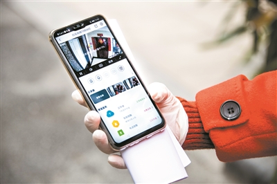 包含fortitokenmobile会监控手机吗的词条