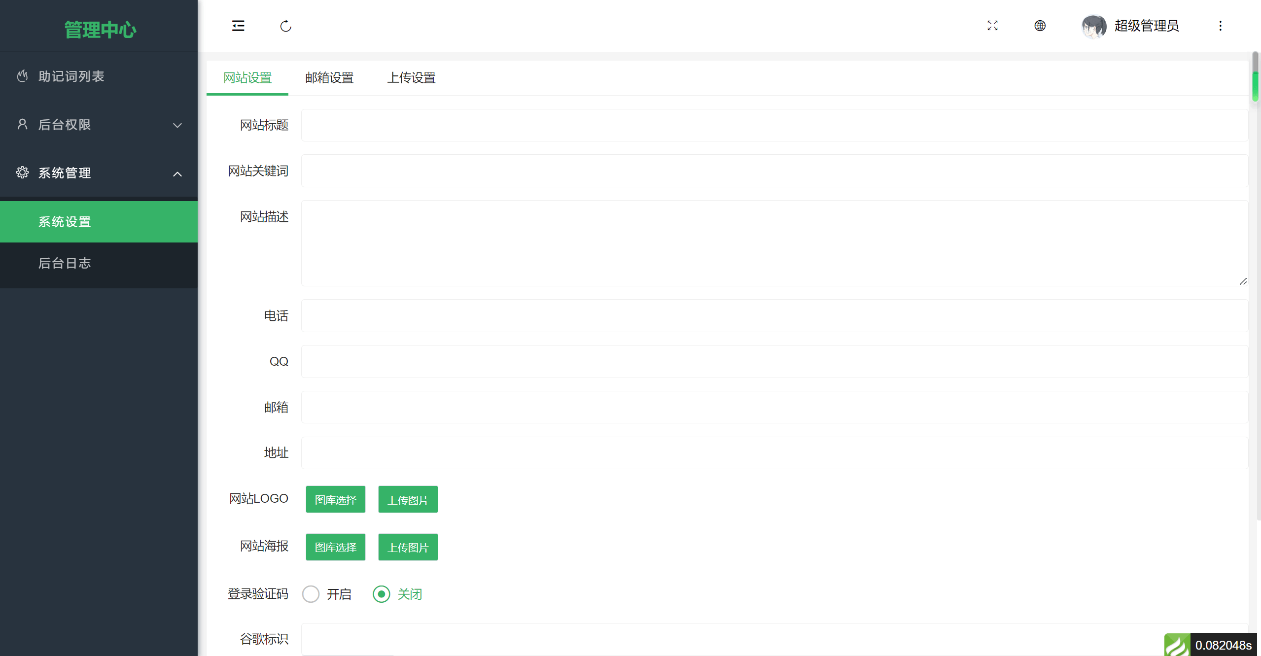imtoken钱包app价格,imtoken钱包app下载v297