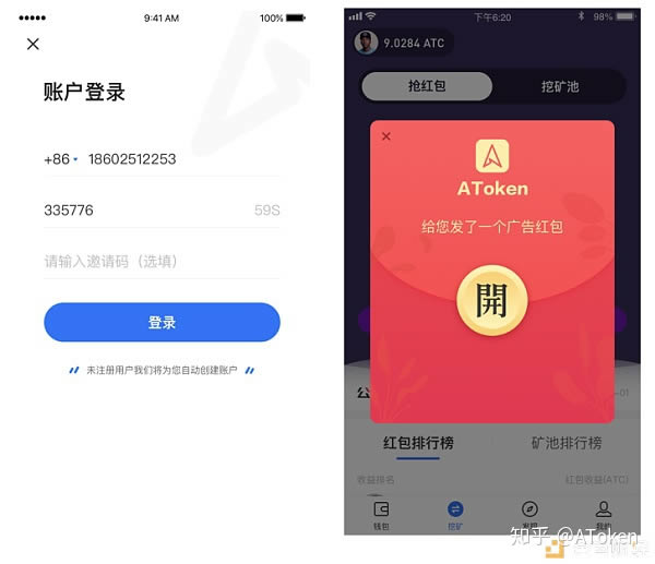 小狐狸钱包挖矿,小狐狸钱包官网入口