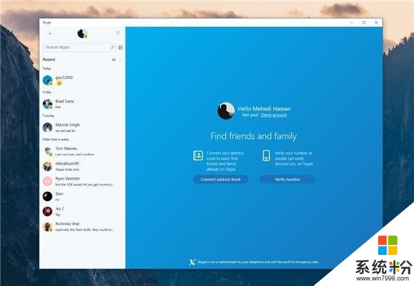 win10中skype可以卸载吗-win10自带的skype可以卸载吗何用