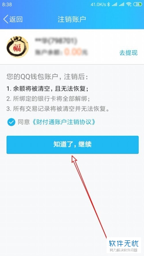 im钱包怎么找回密码-tp钱包密码忘记了怎么找回
