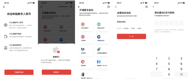 数字钱包app官网下载安装苹果-数字钱包app官网下载安装苹果版