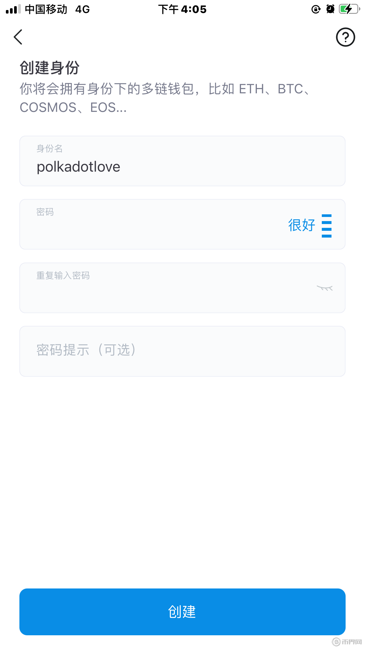 imtoken注册身份名-imtoken身份名可以修改吗