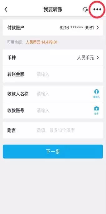 tb钱包怎么转账给对方下载卡号的账户的简单介绍