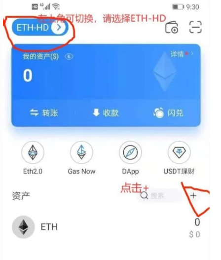 tp钱包怎样卖币-tp钱包怎么币币交易