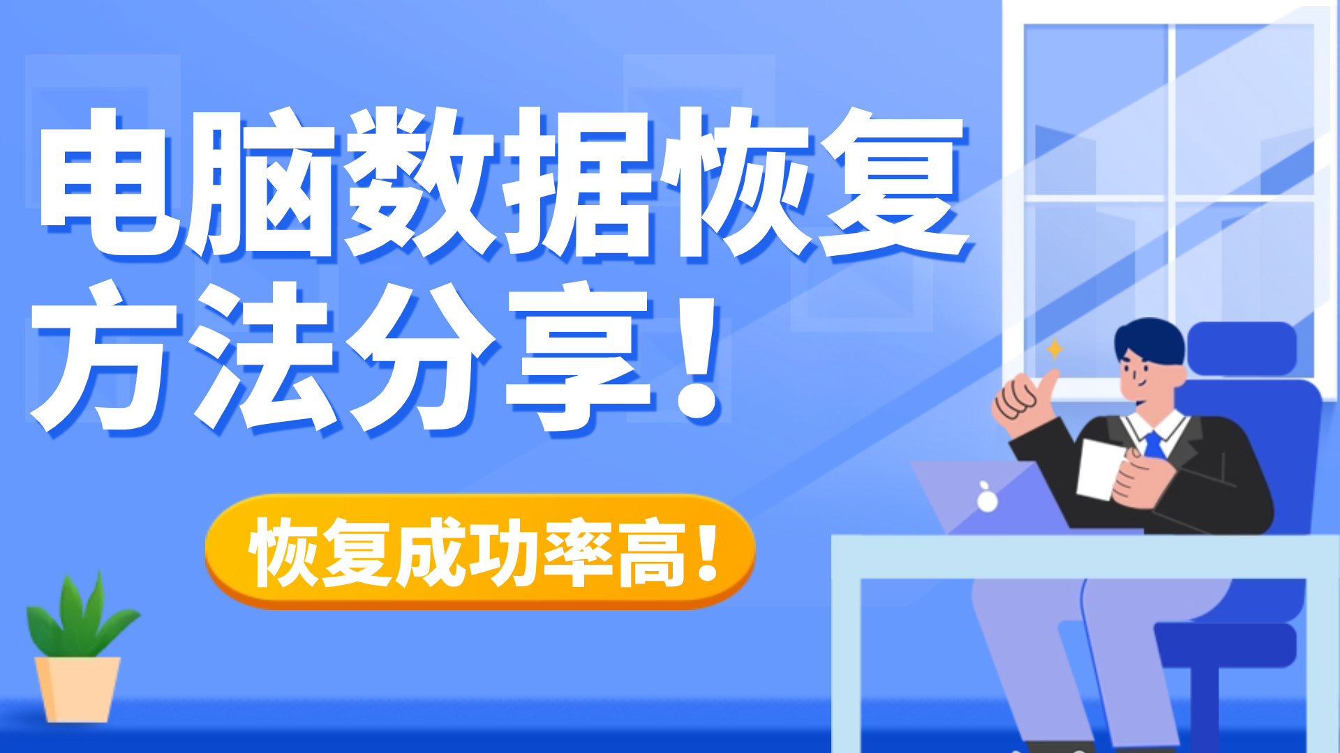 包含tb钱包不小心卸载了怎么恢复数据呢的词条