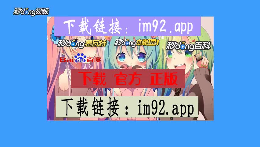 imtoken官网入口-国际抖音tiktok官网入口