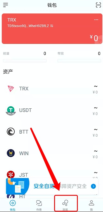 imtoken激活钱包官方网站的简单介绍