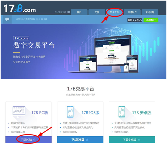 虚拟币正规交易平台的简单介绍