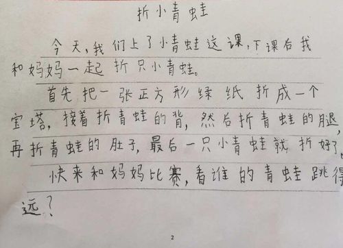 纸飞机的话语-纸飞机的经典语录