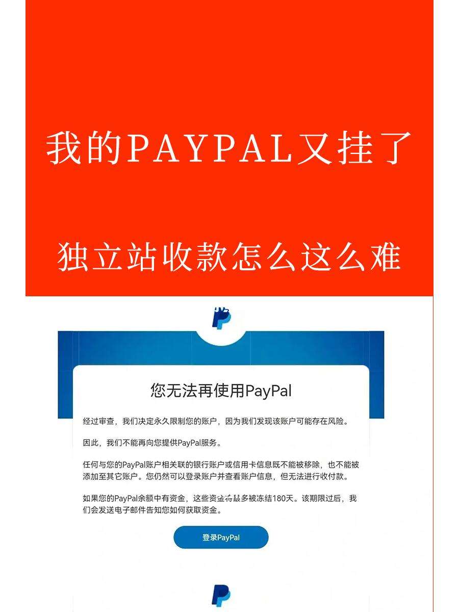 paypal钱包-paypal钱包提现