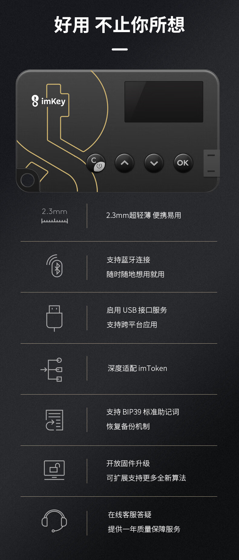 imtnken钱包-imtoken钱包官方网站
