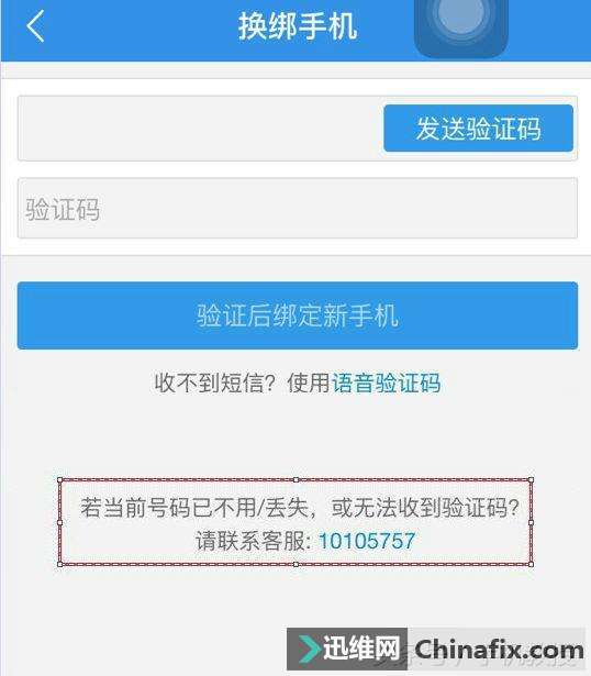 为什么我的收不到验证码-为什么我收不到验证码在ViVO手机