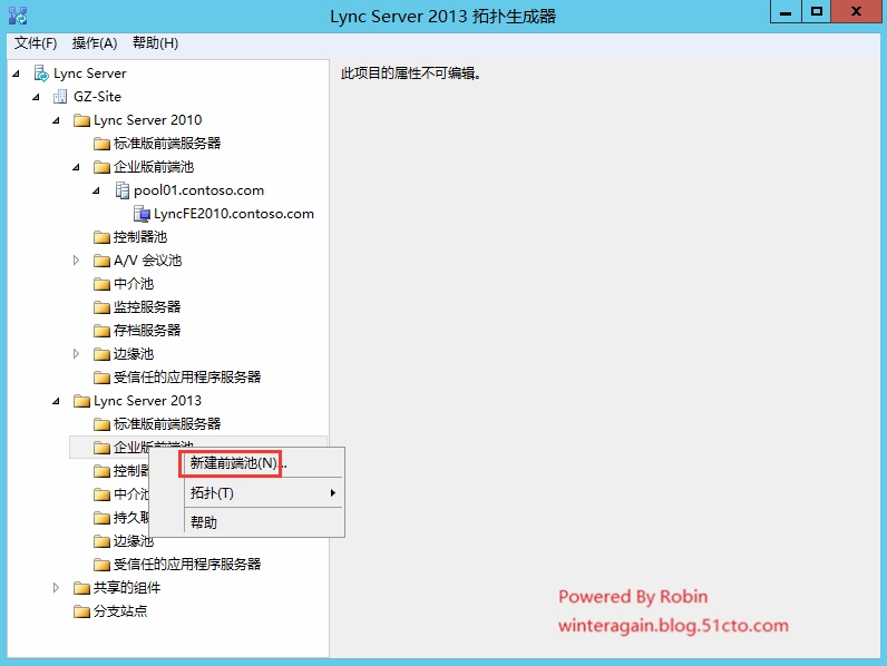 skypeforbusiness是电脑自带的吗-skype for business是电脑自带的吗
