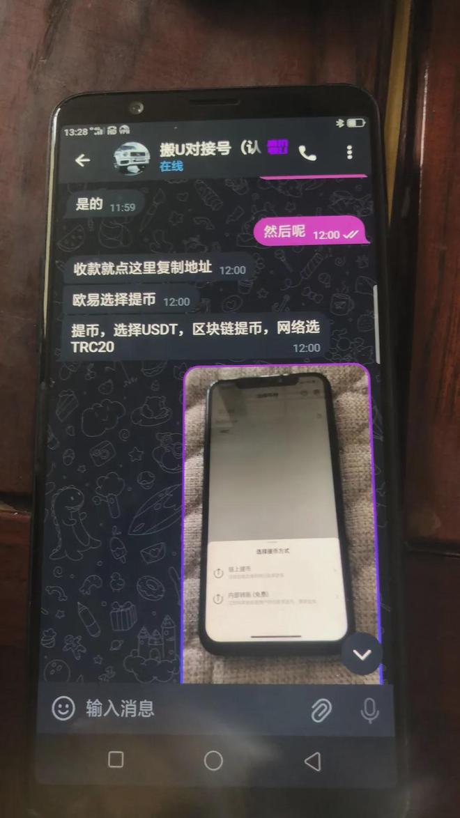 tb钱包官网价格图片及价格表大全的简单介绍