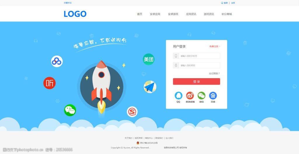 关于纸飞机telegreat网页版登陆的信息