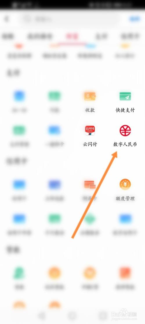 关于imtoken钱包里面的币怎么换成人民币的信息