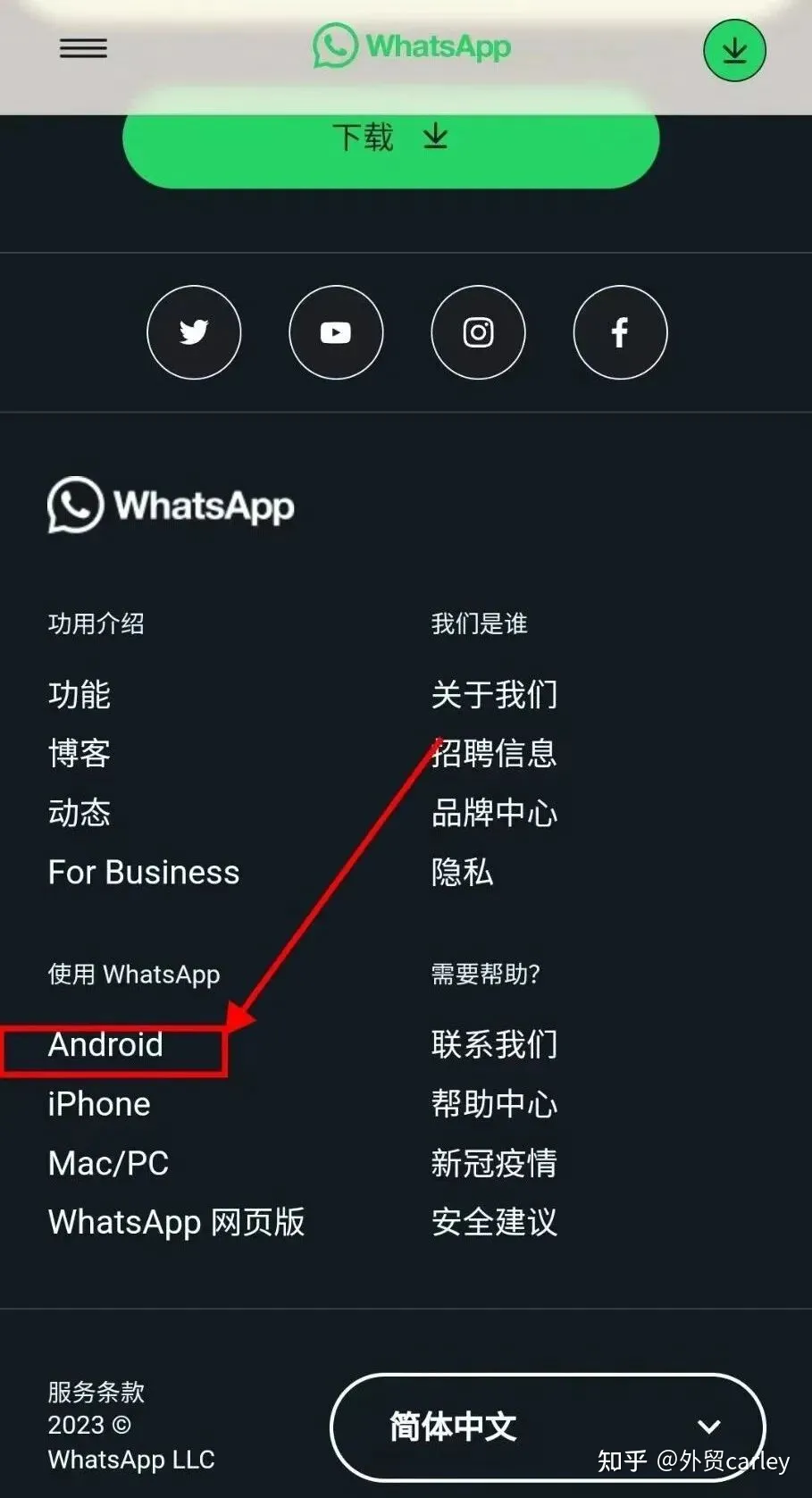whatsapp怎么发音-whatsapp中文怎么念
