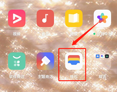 tb钱包最新版下载-tb钱包最新版下载官网