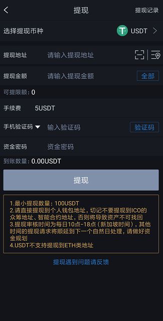 交易所怎么提币到钱包-交易所怎么提币到钱包里