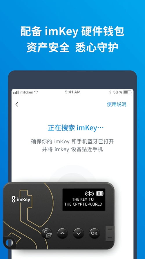 im钱包怎么转出-im钱包怎么观察别人的钱包