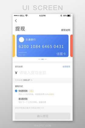 im钱包app安卓版下载-imtoken钱包官方版下载