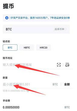 币交易所怎么把钱提现-币交易所怎么把钱提现到银行卡