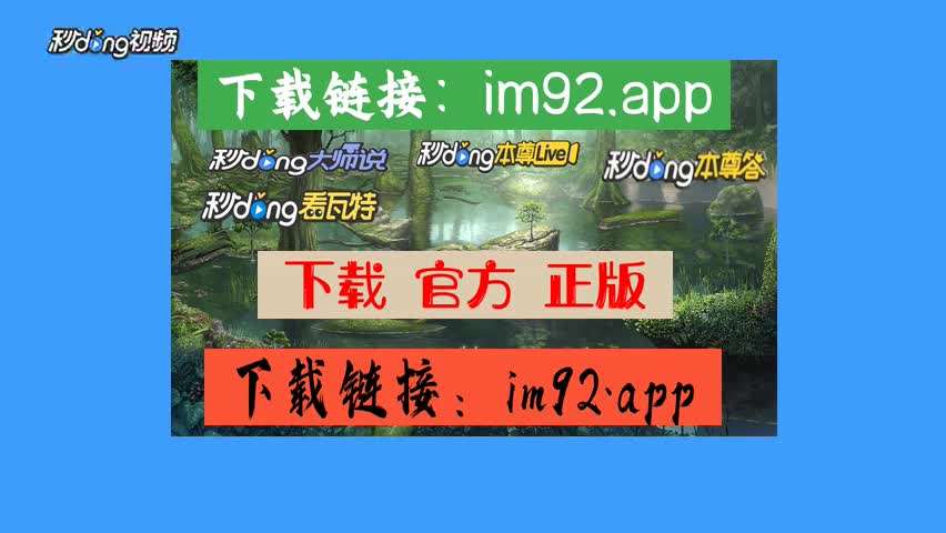 imtoken官网版-tiktok国际版网页入口