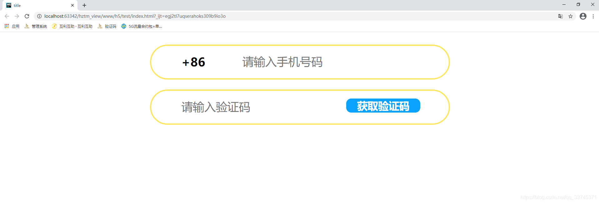 验证码在哪里找才可以看-验证码在哪里找才可以看安卓手机